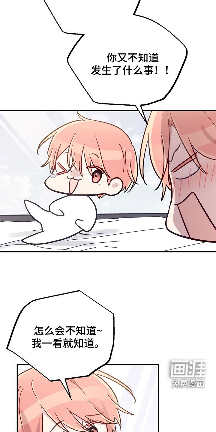 第76话15
