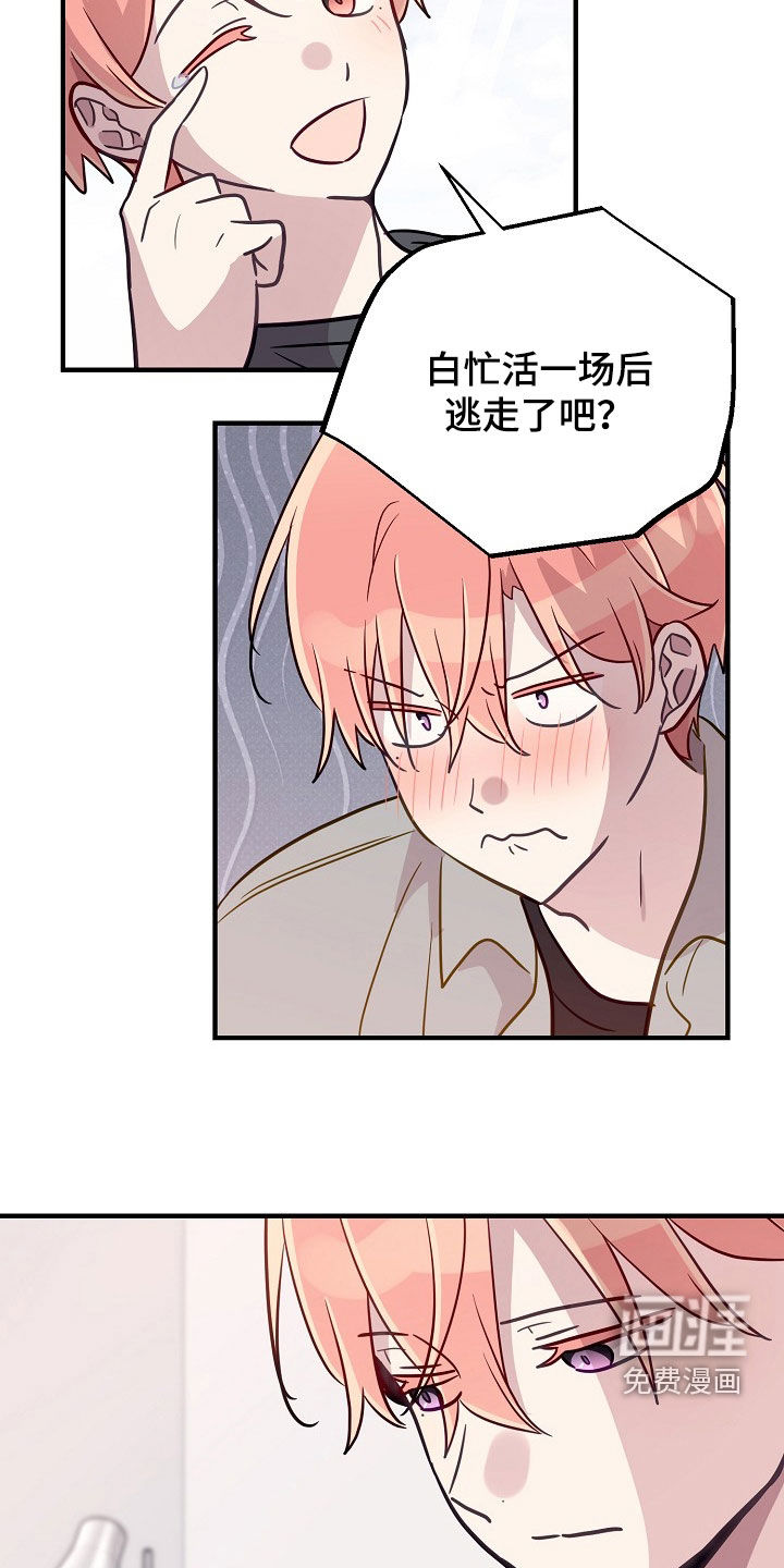第76话16