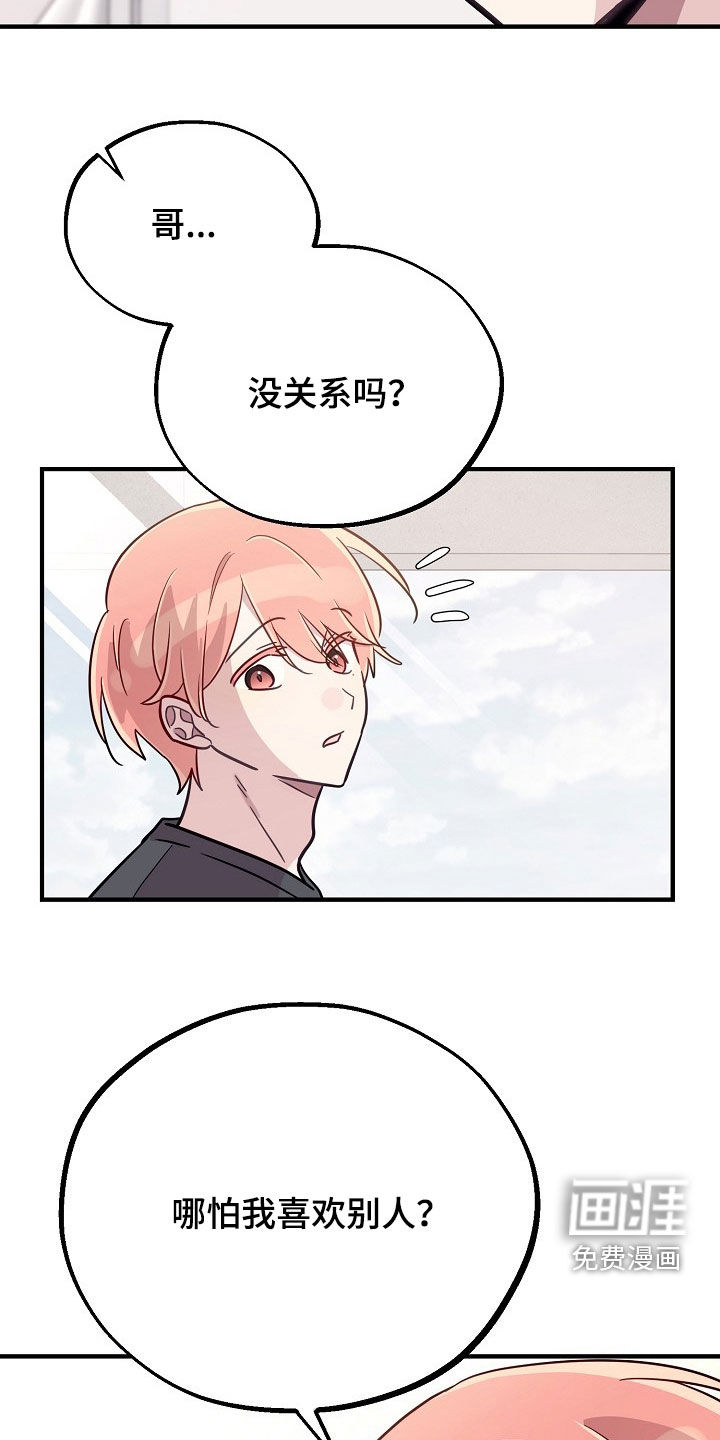 第76话17