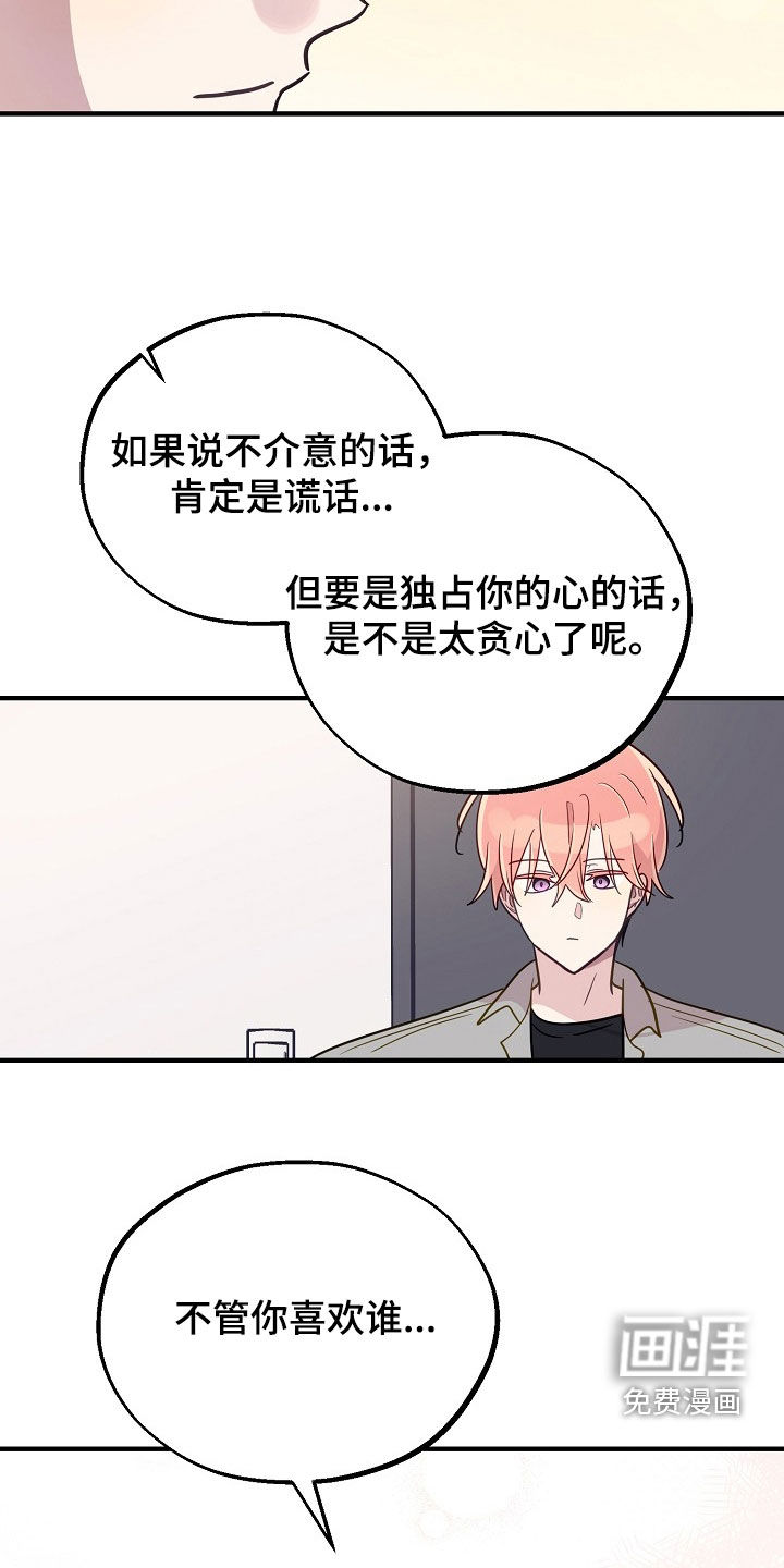 第76话19