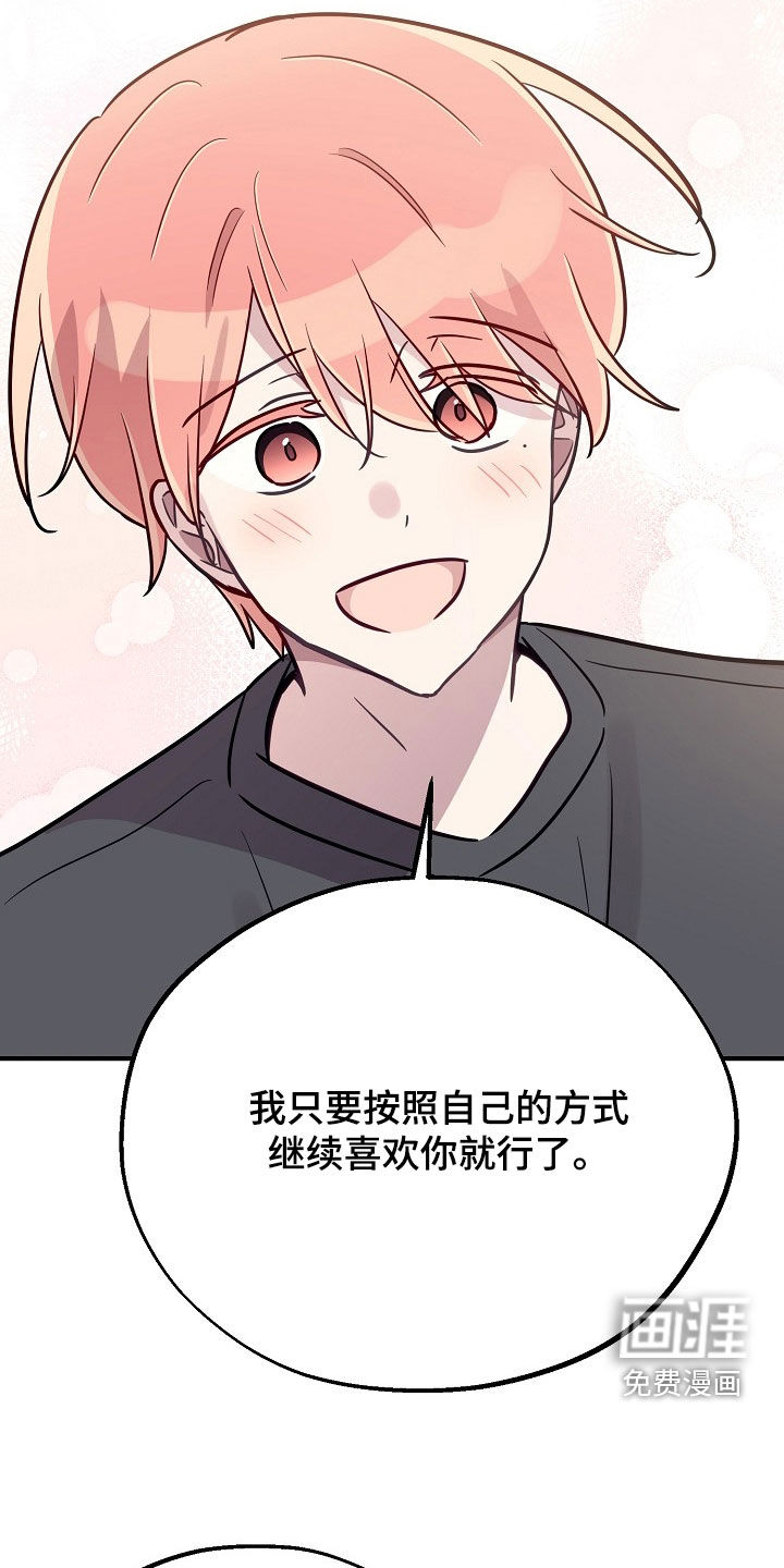 第76话20