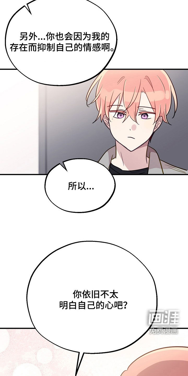 第76话21