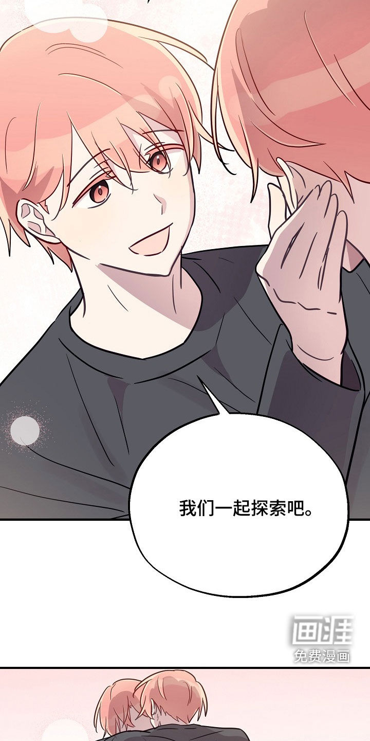 第76话22
