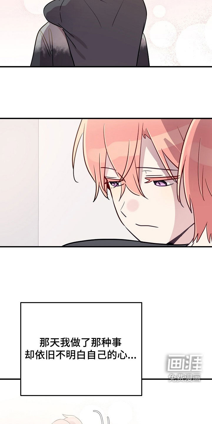 第76话23
