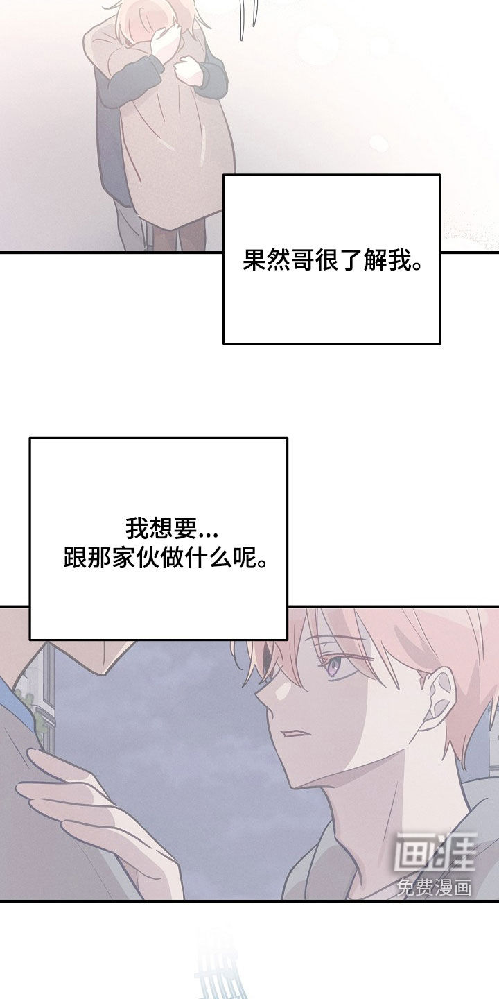 第76话24