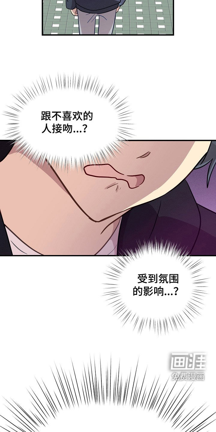 第76话4