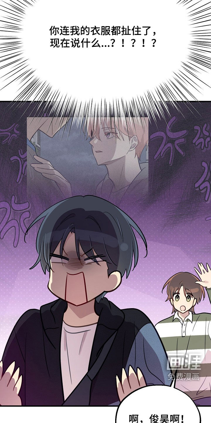 第76话5