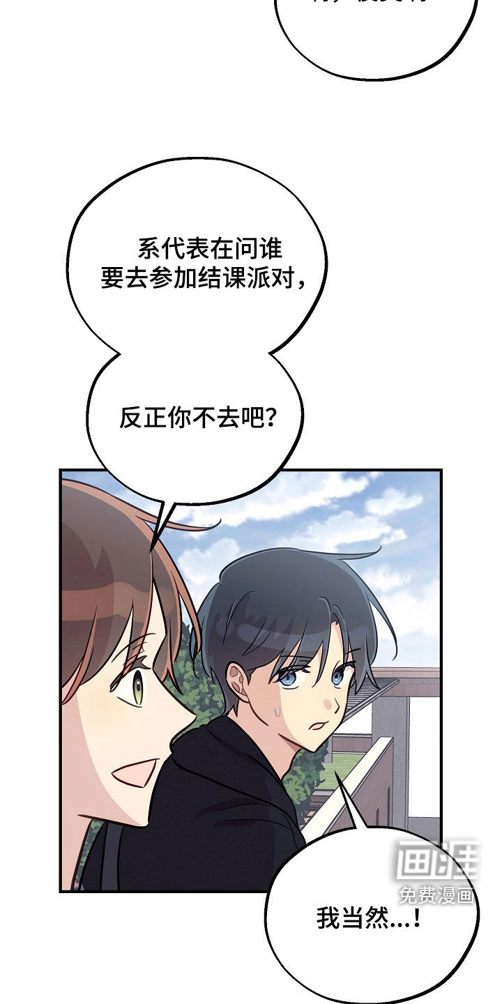 第76话6