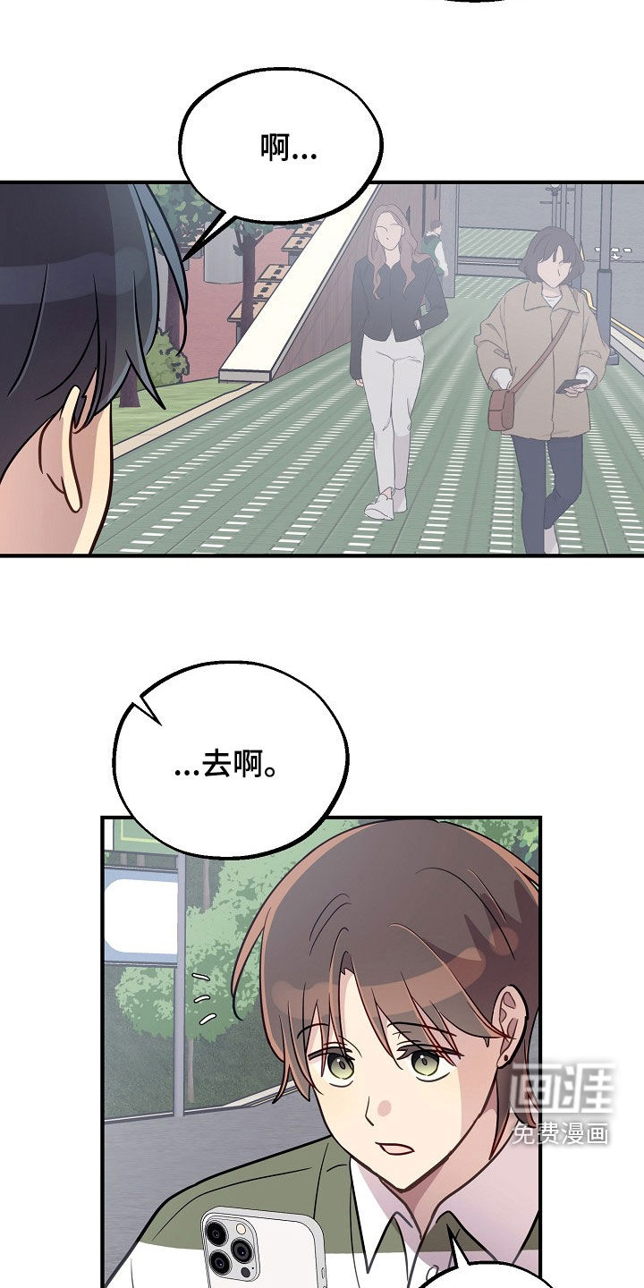 第76话7