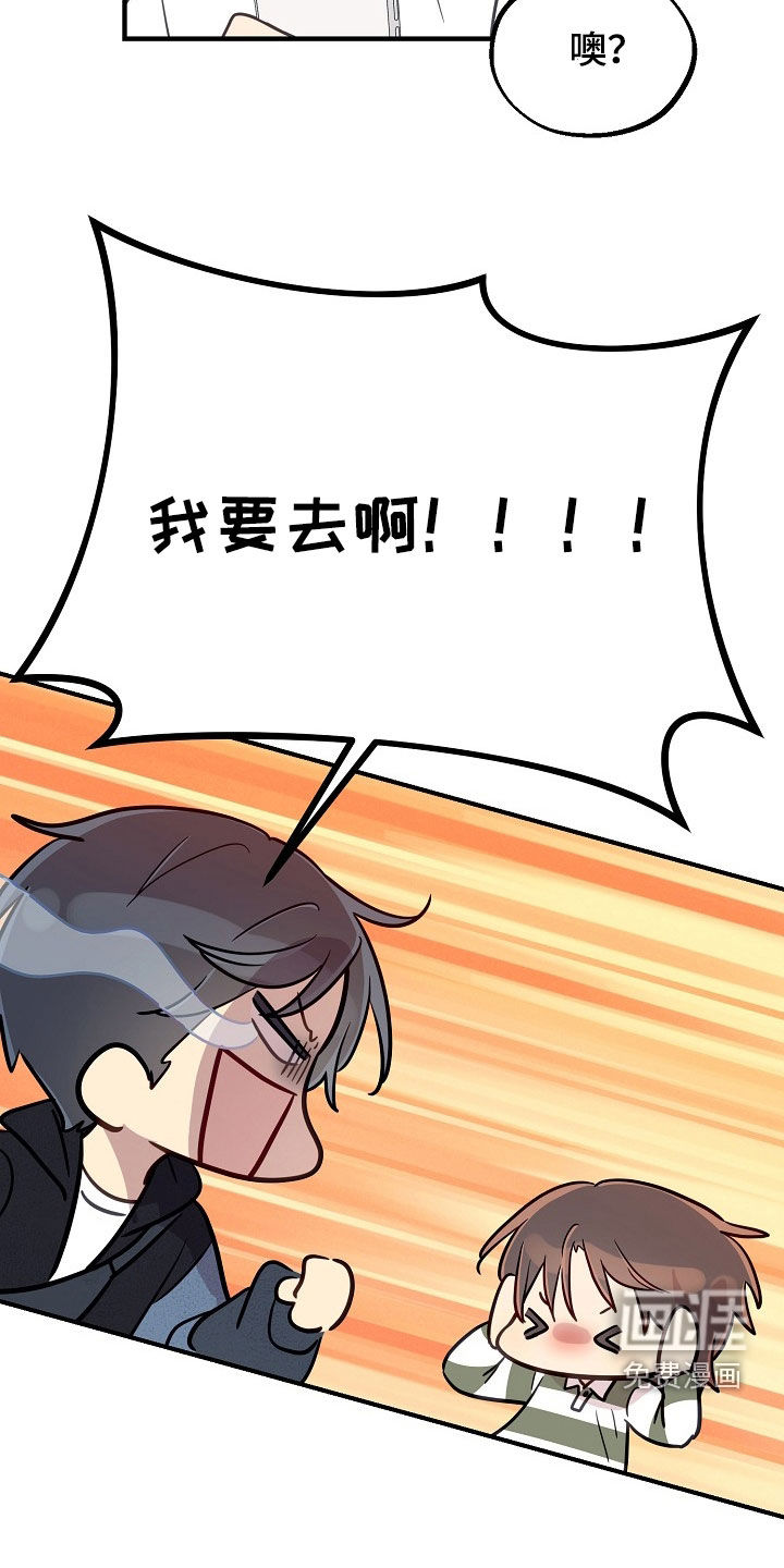 第76话8