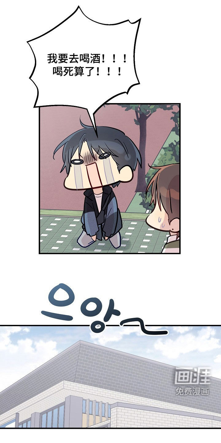 第76话9