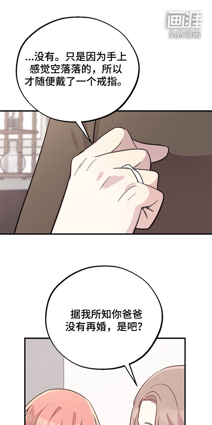 第79话0
