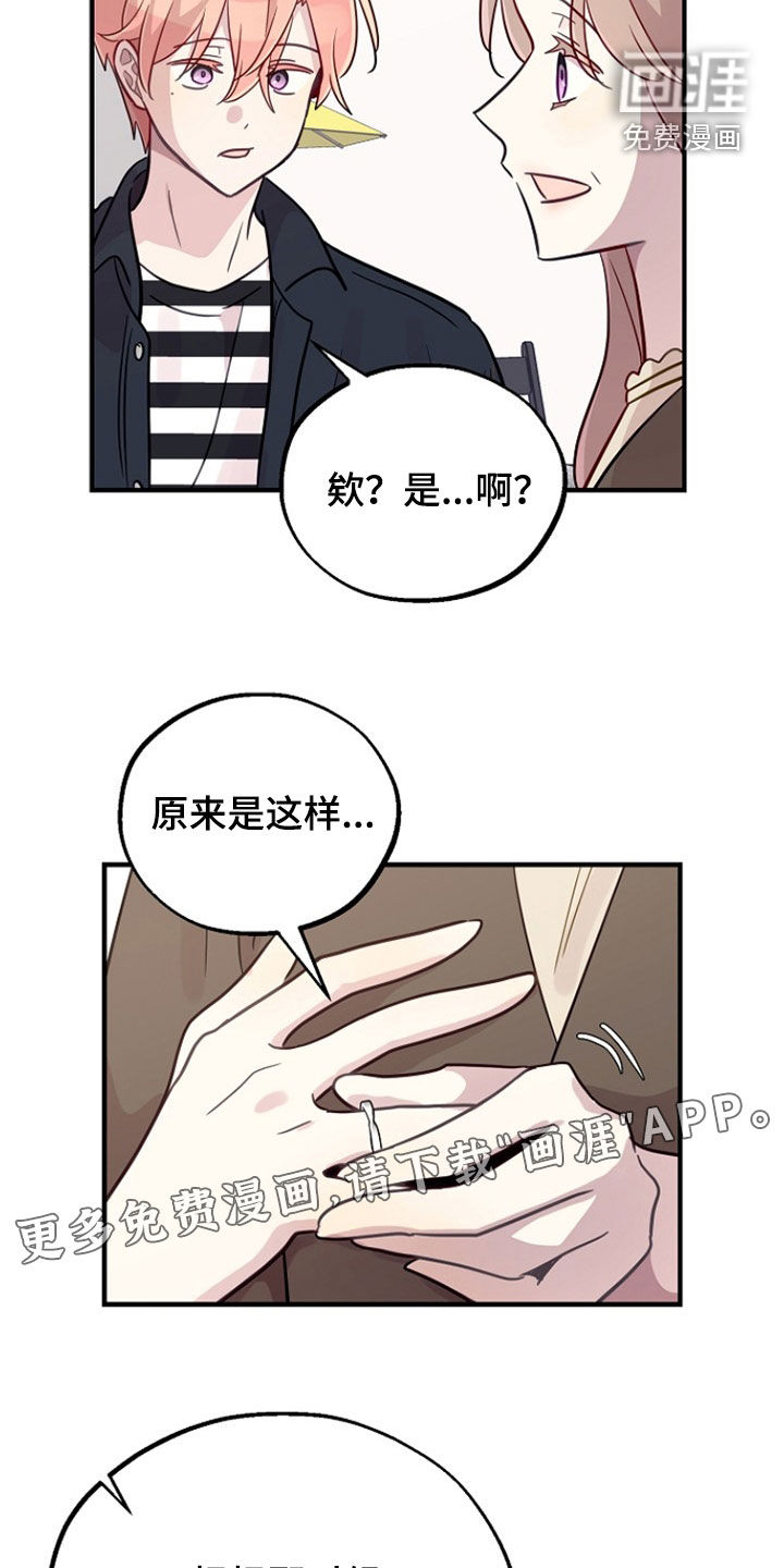 第79话1