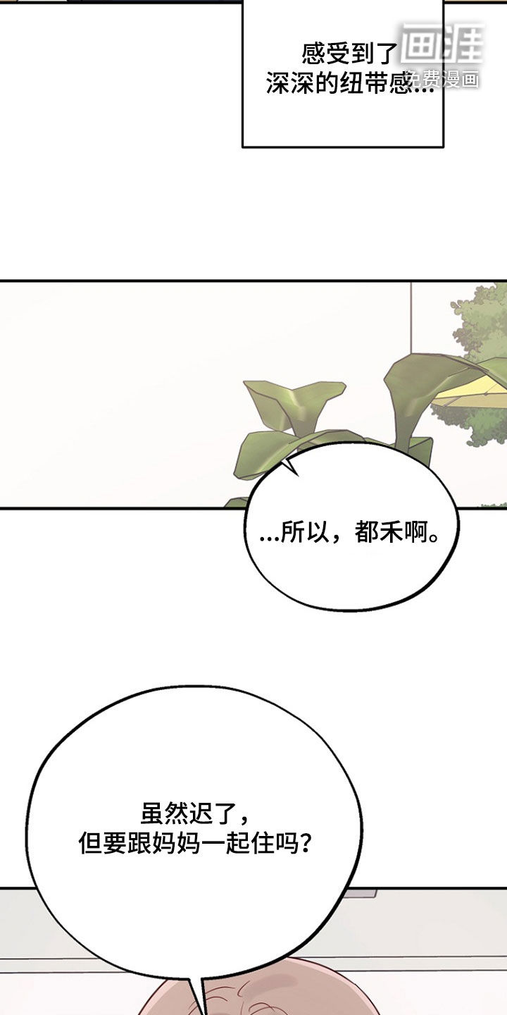 第79话10