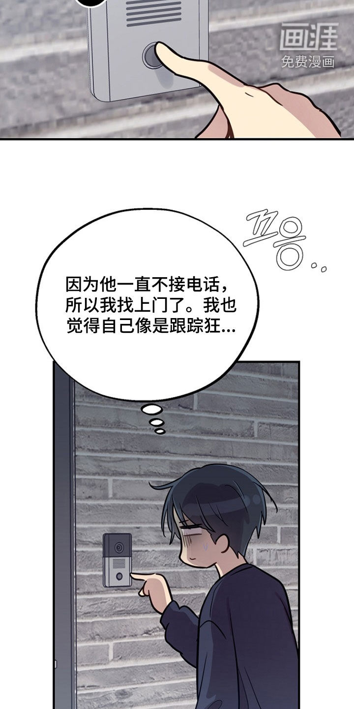第79话13