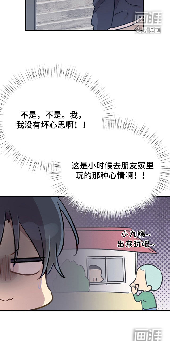 第79话14