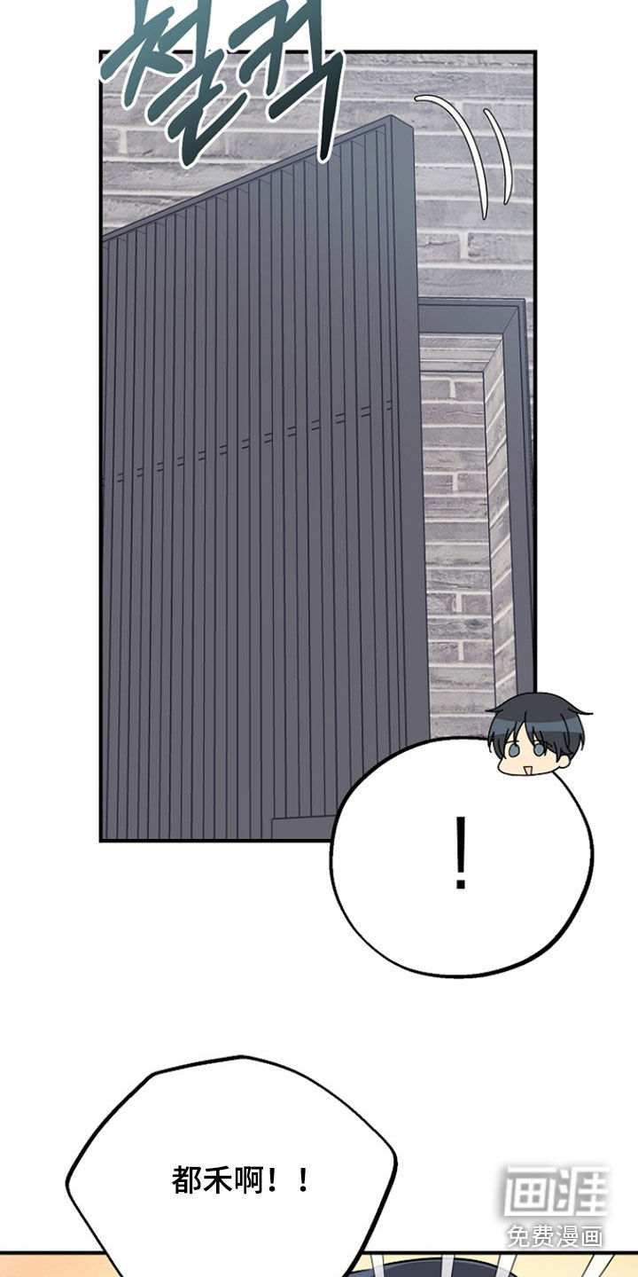 第79话16