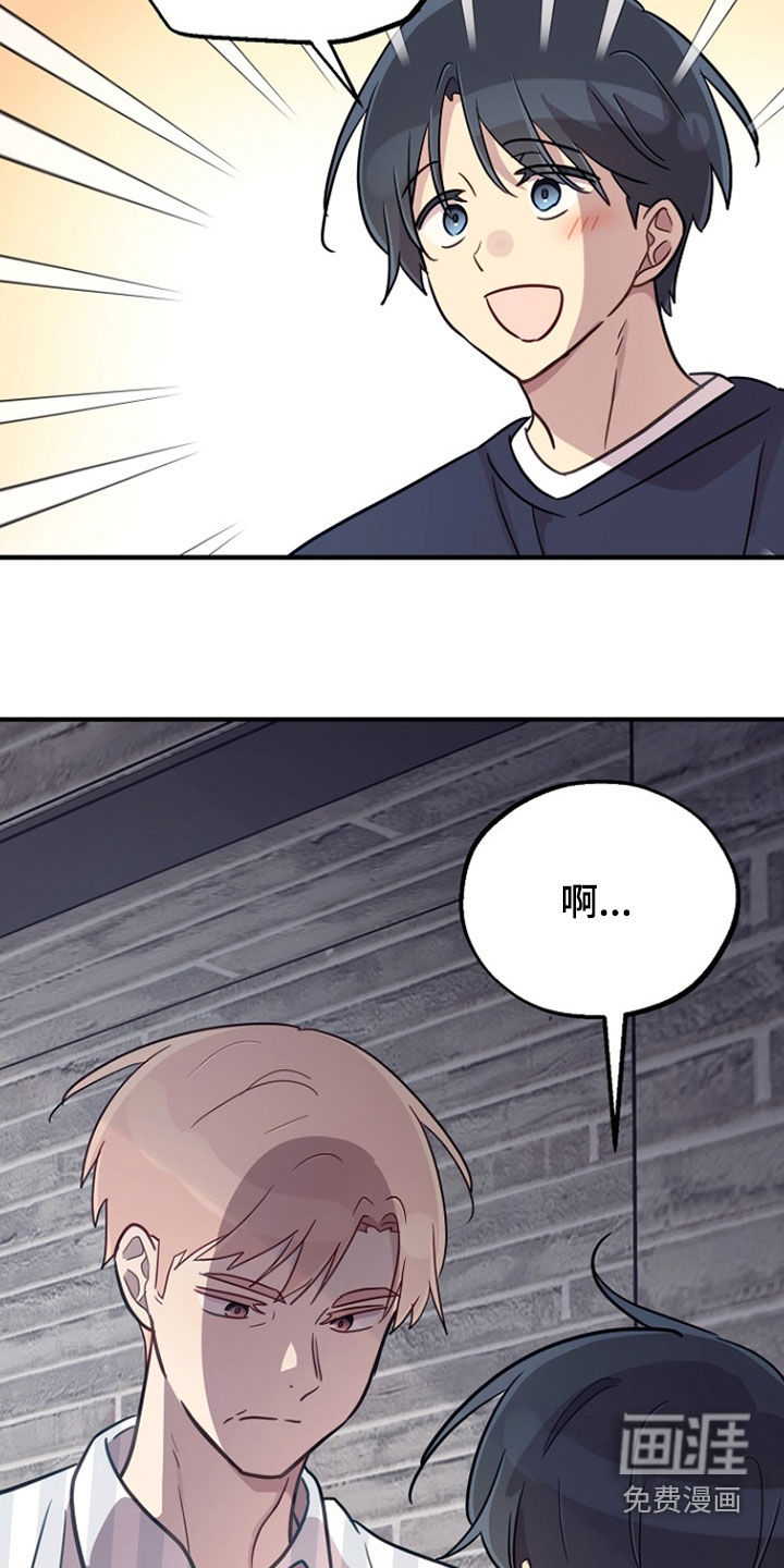 第79话17