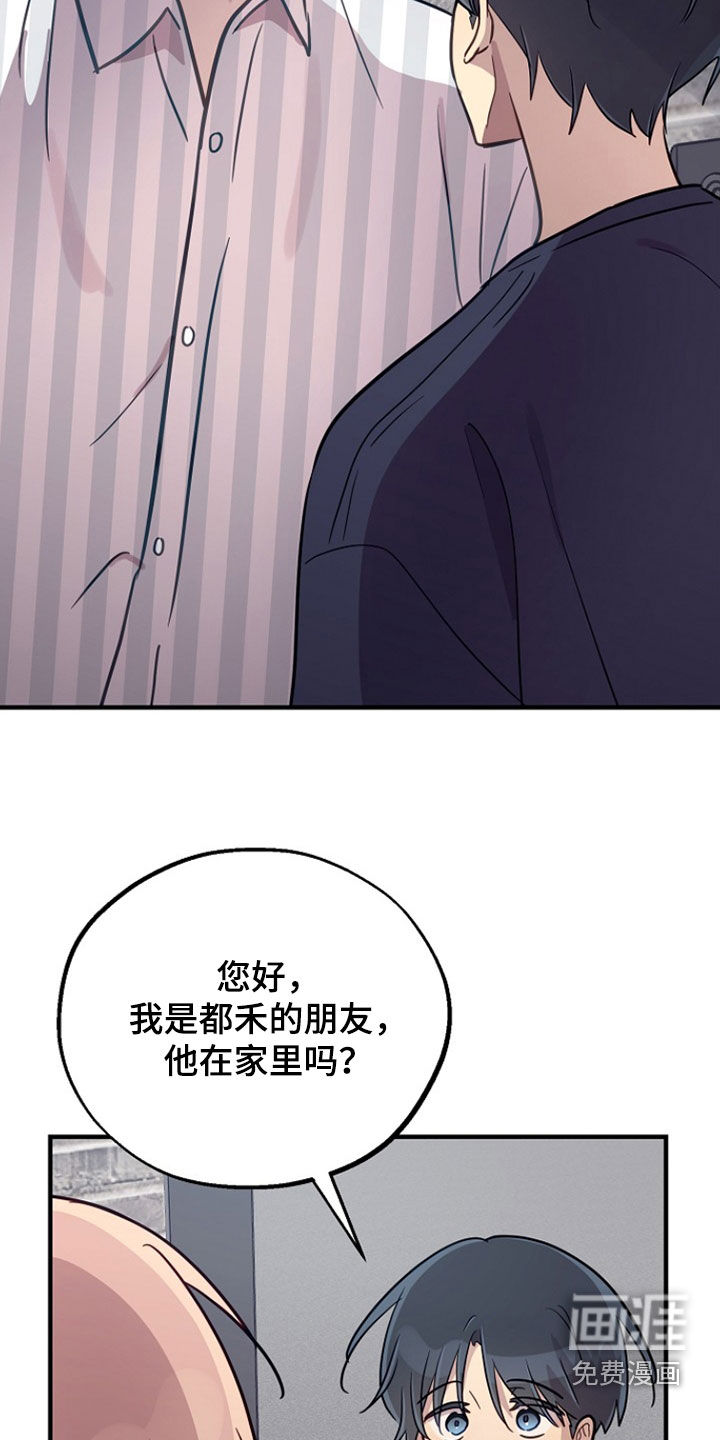 第79话18