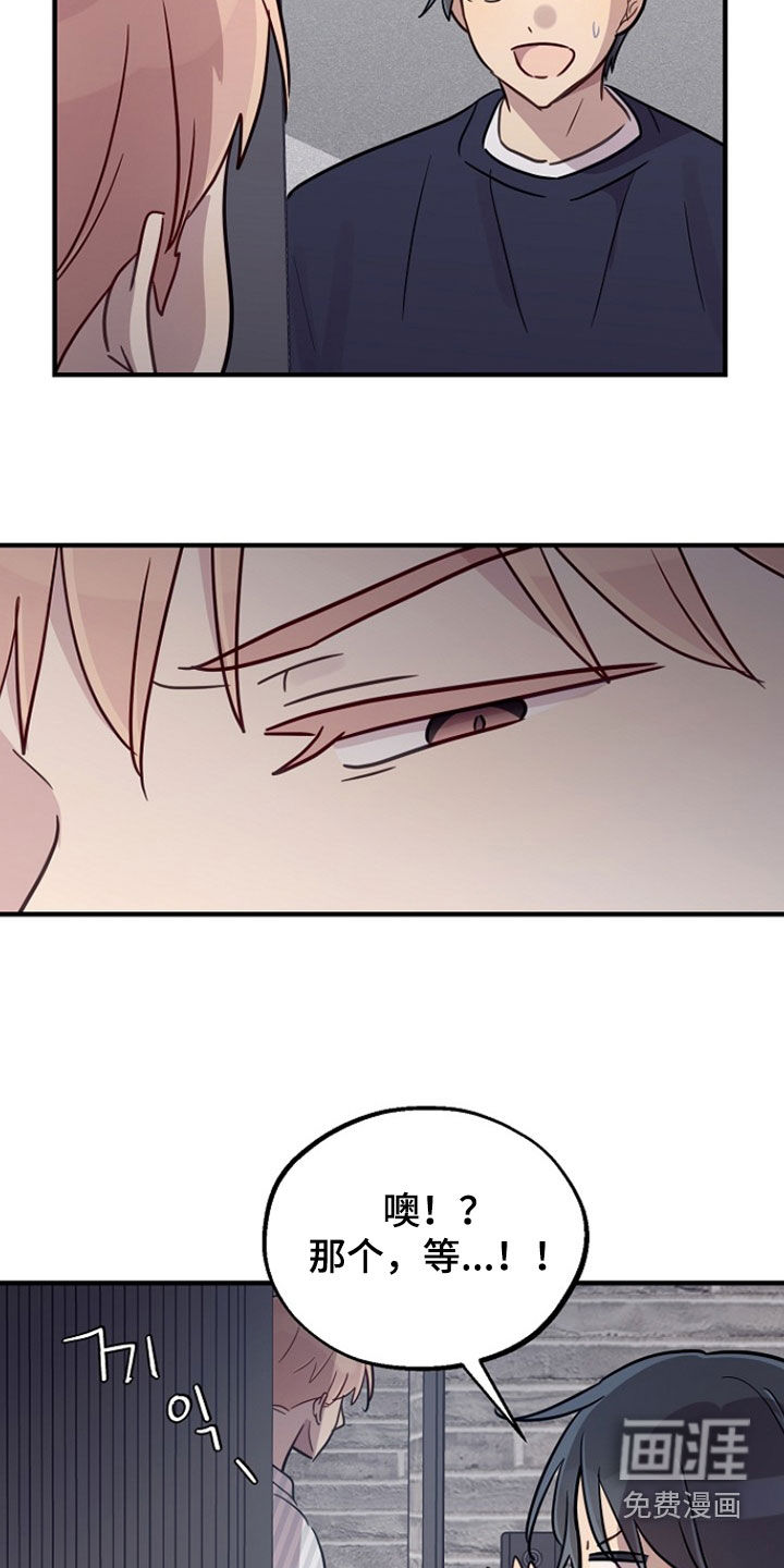 第79话19
