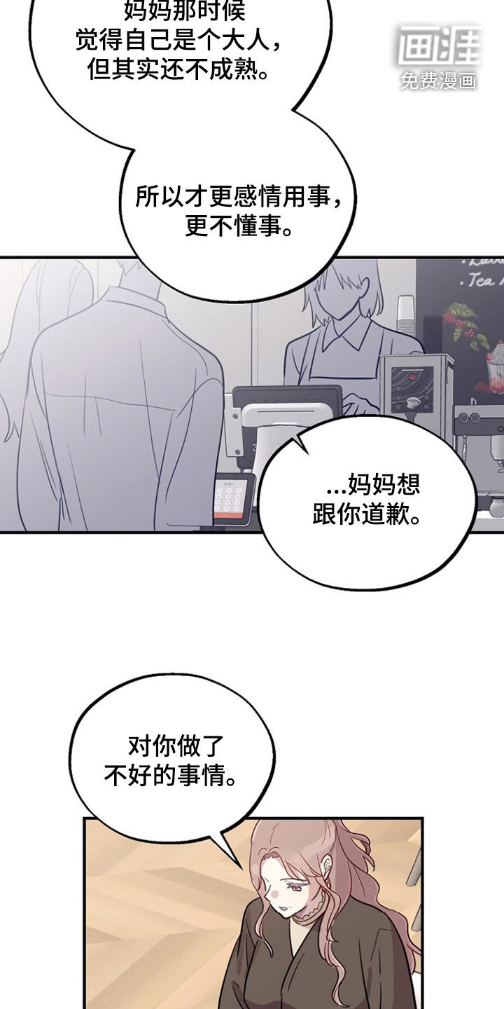 第79话2