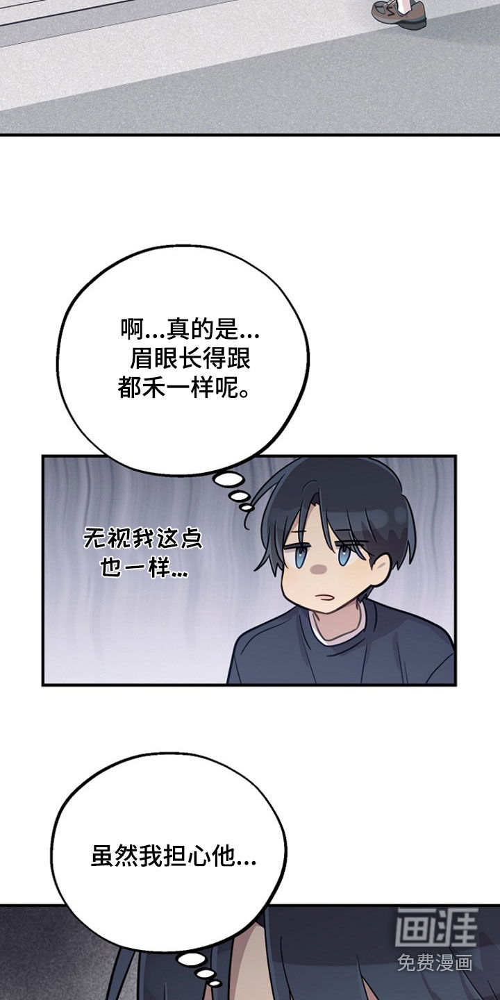 第79话21