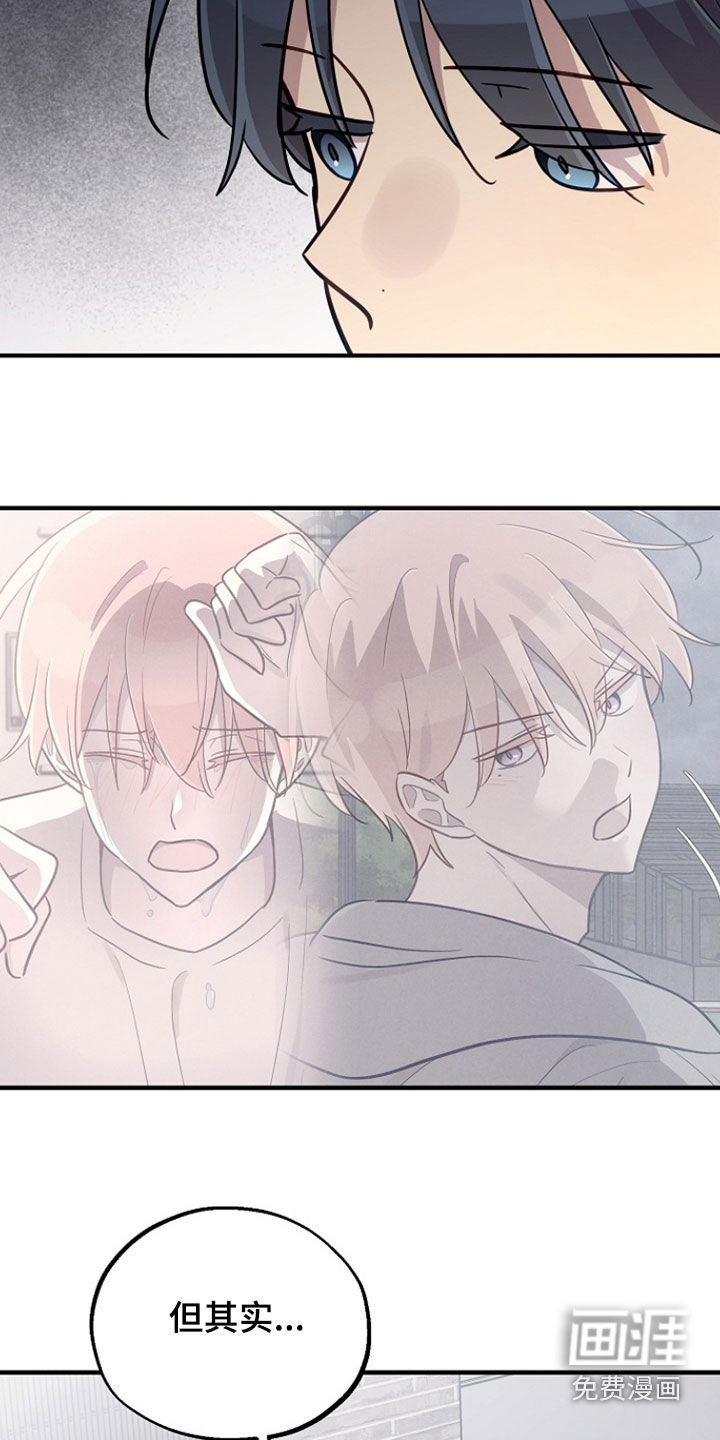 第79话22