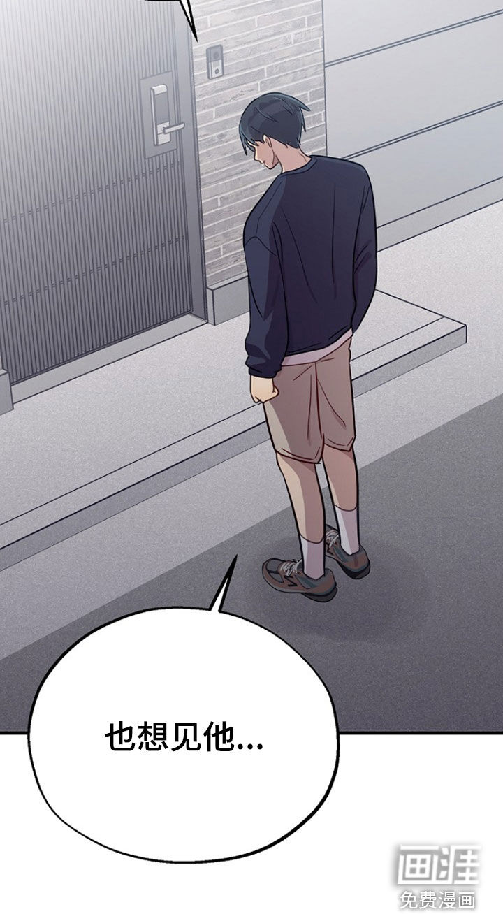 第79话23