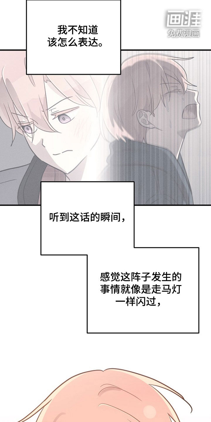 第79话5