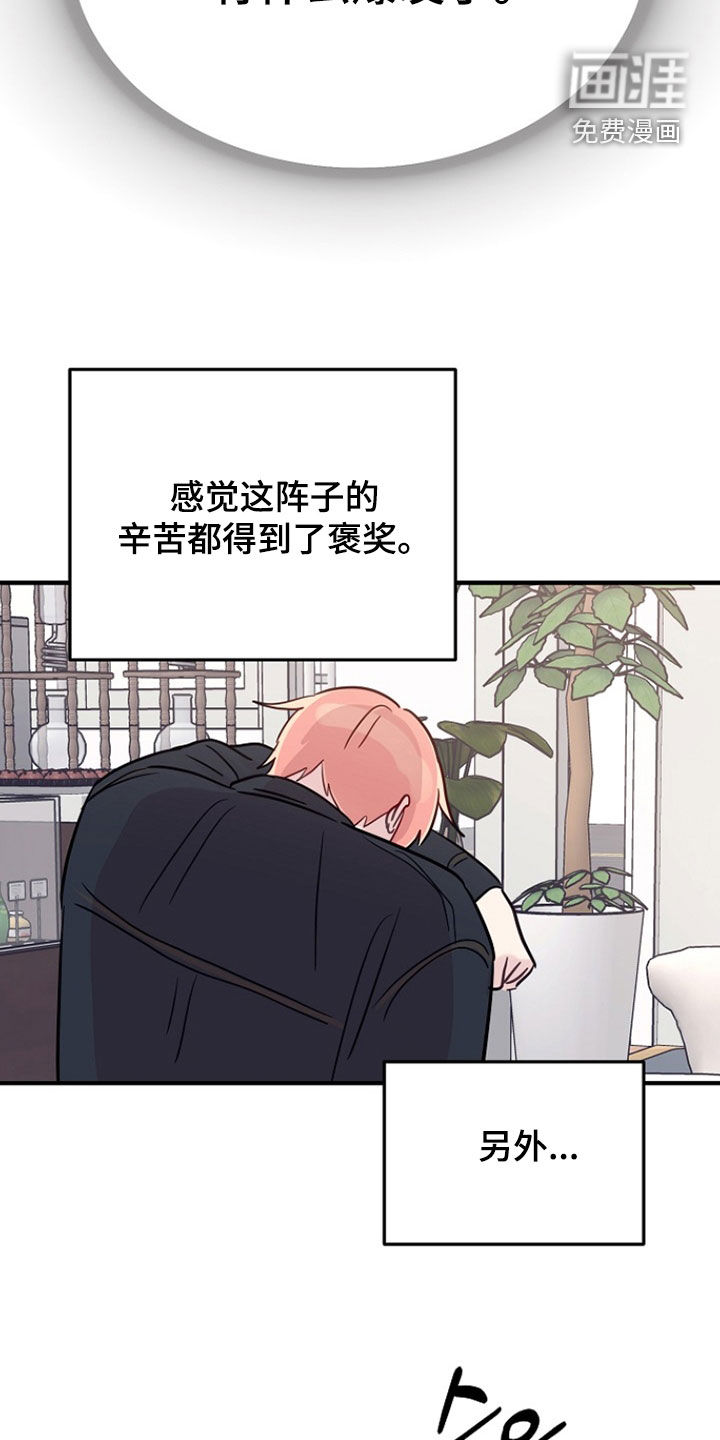 第79话7