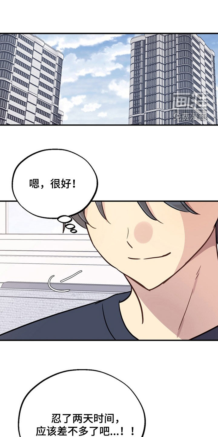 第78话0