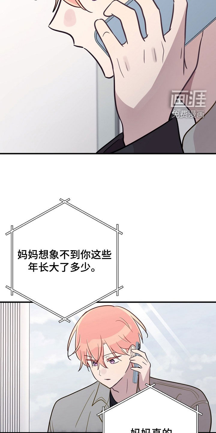 第78话10