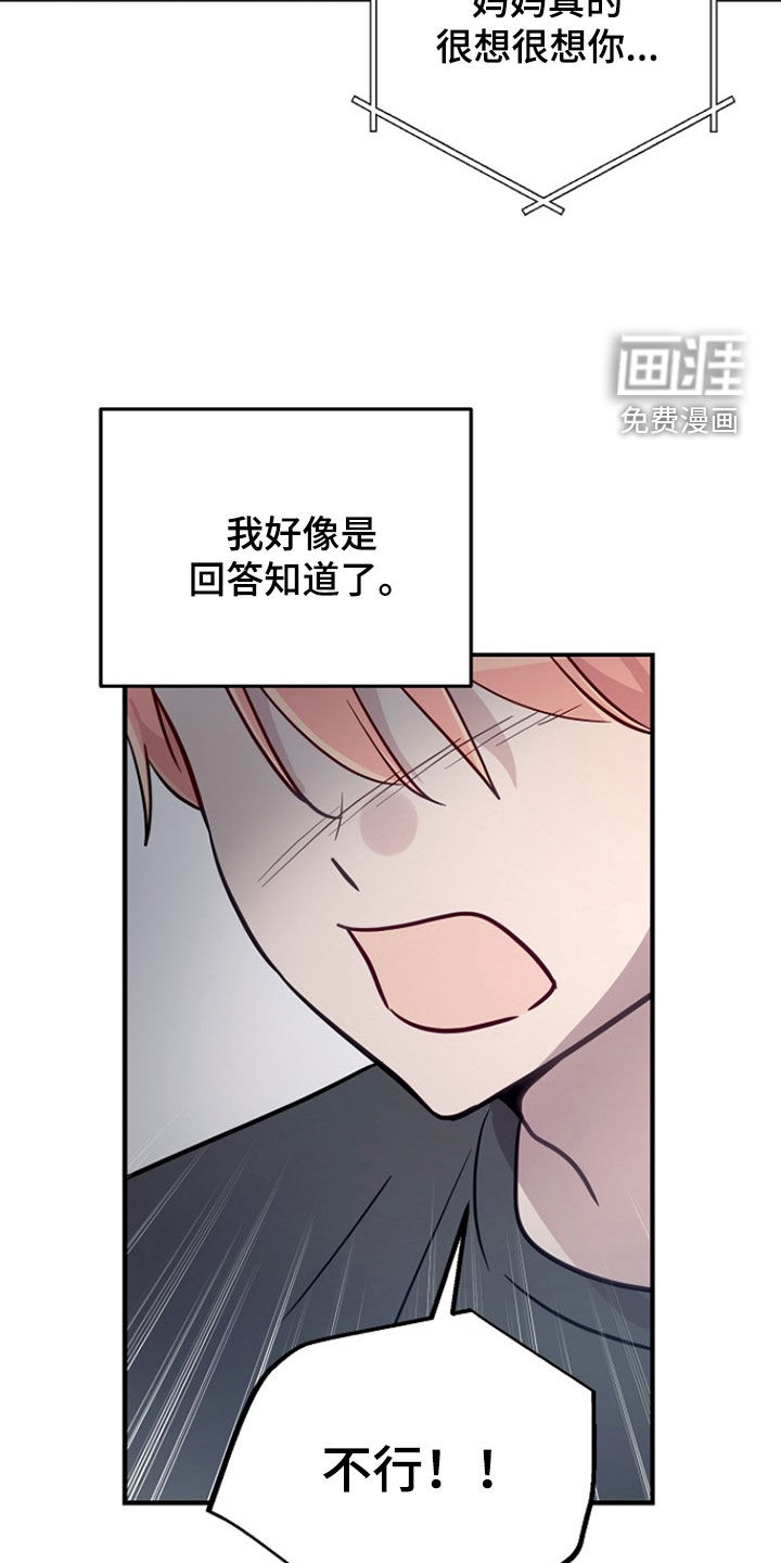 第78话11