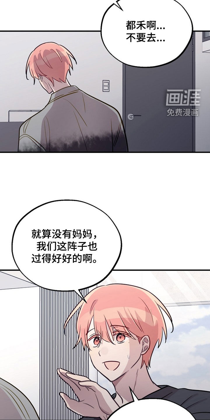 第78话13