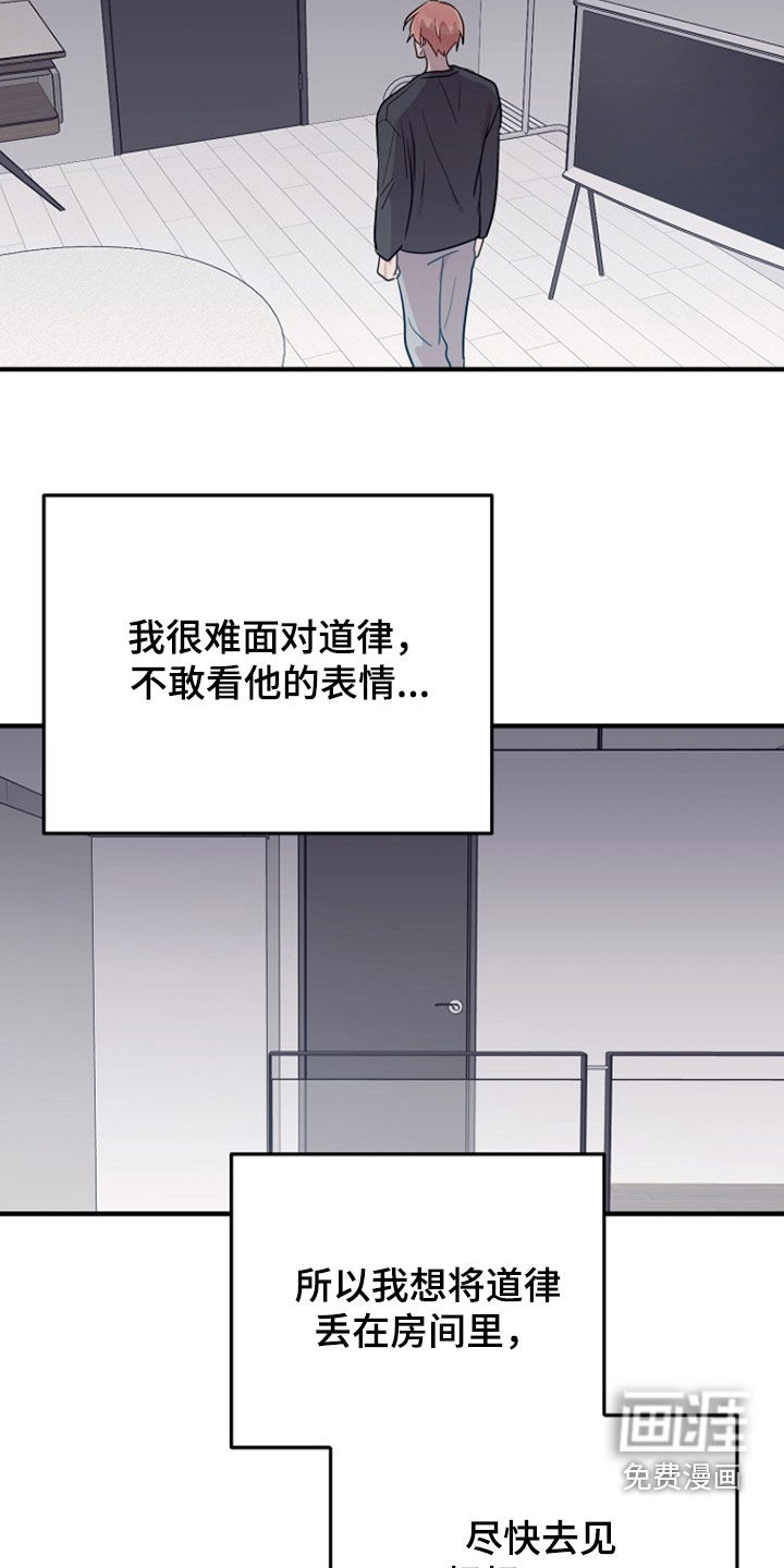 第78话19