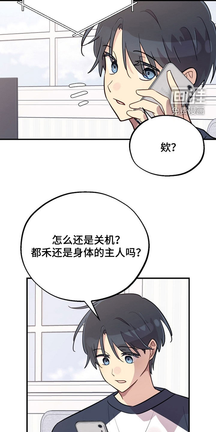 第78话2