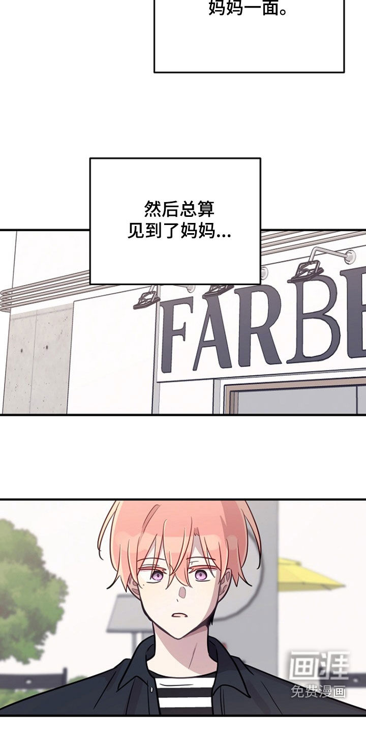 第78话20