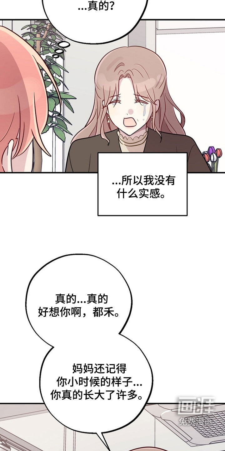 第78话23