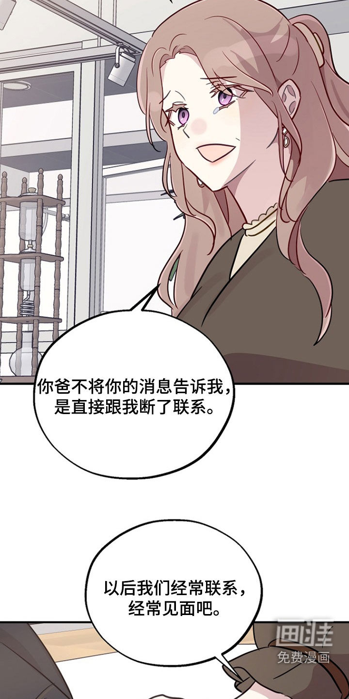 第78话24