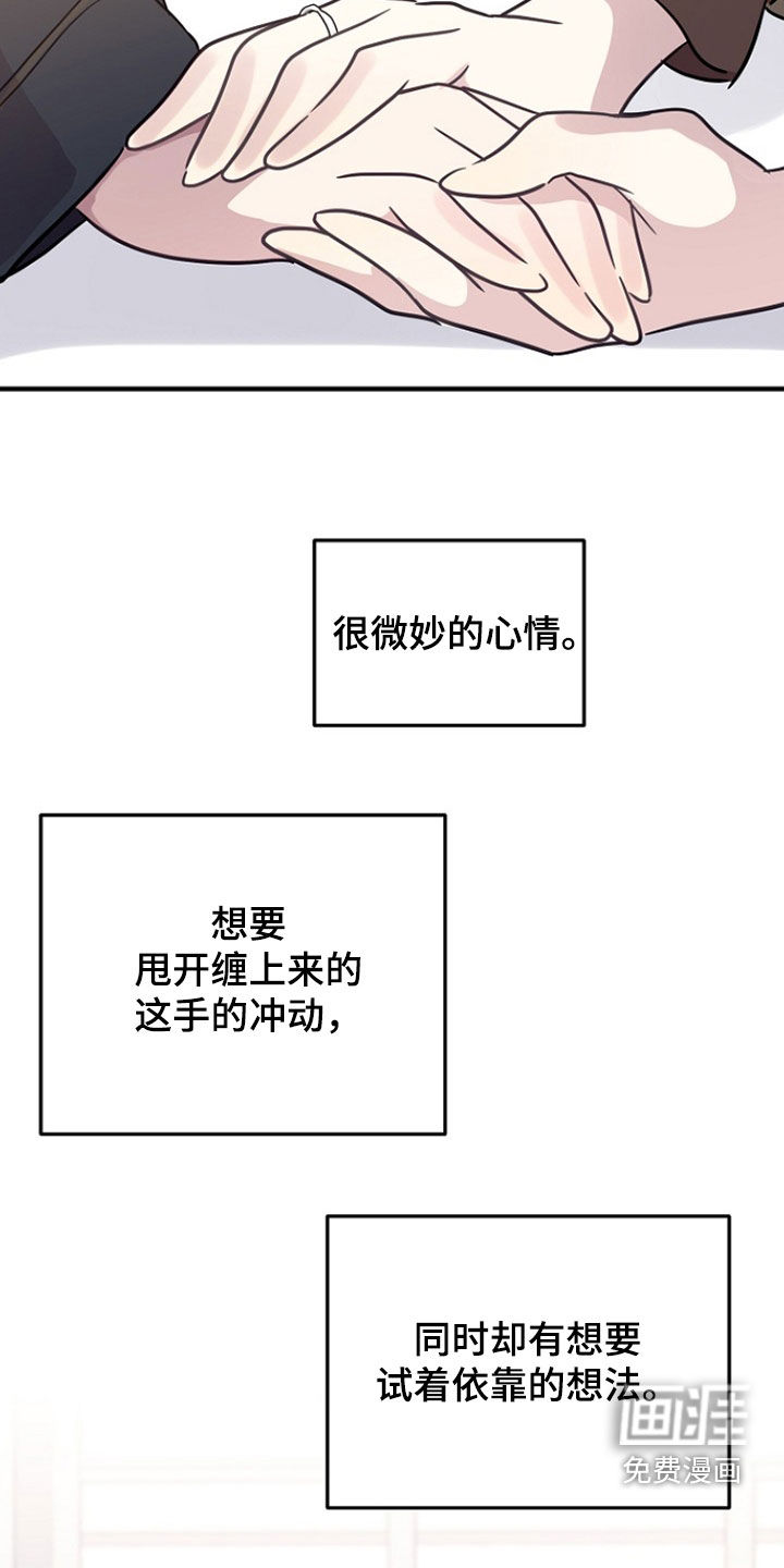 第78话25