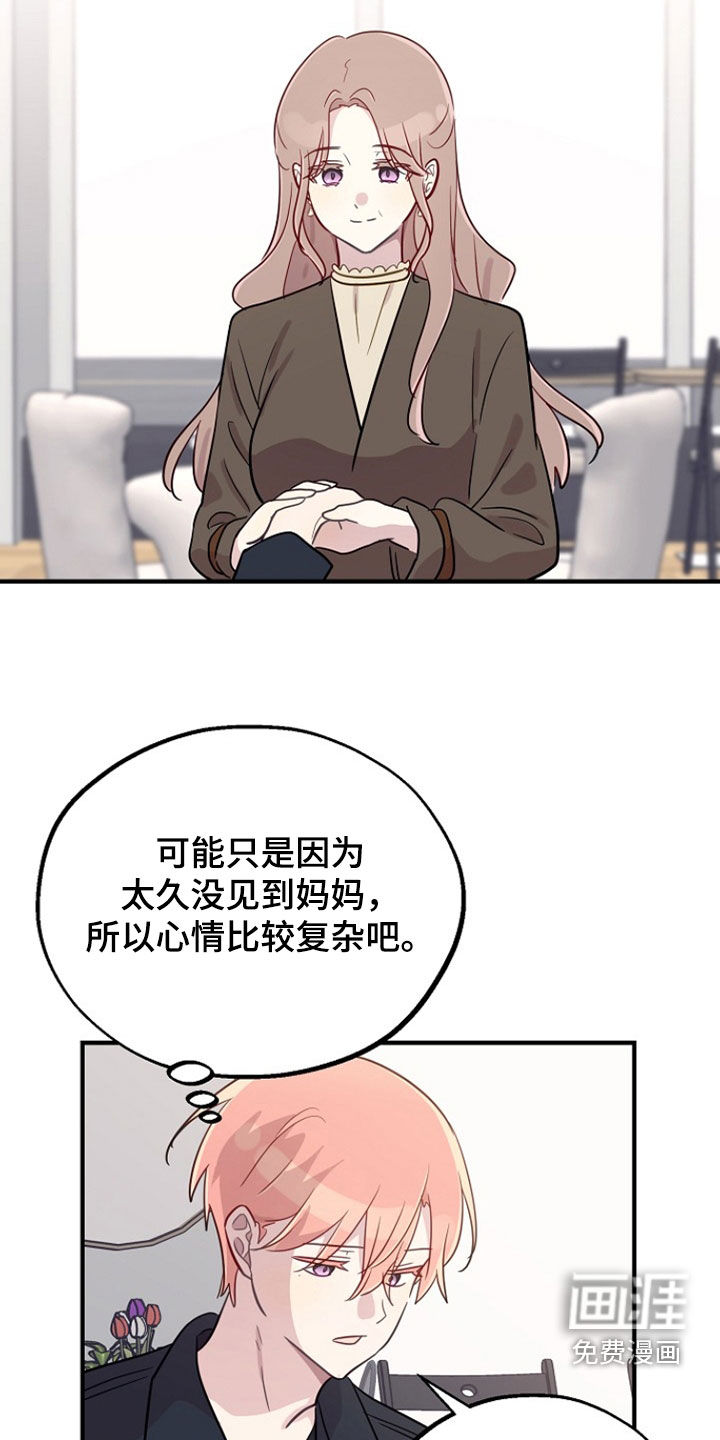 第78话26