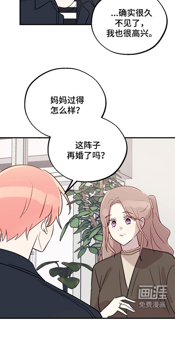 第78话27
