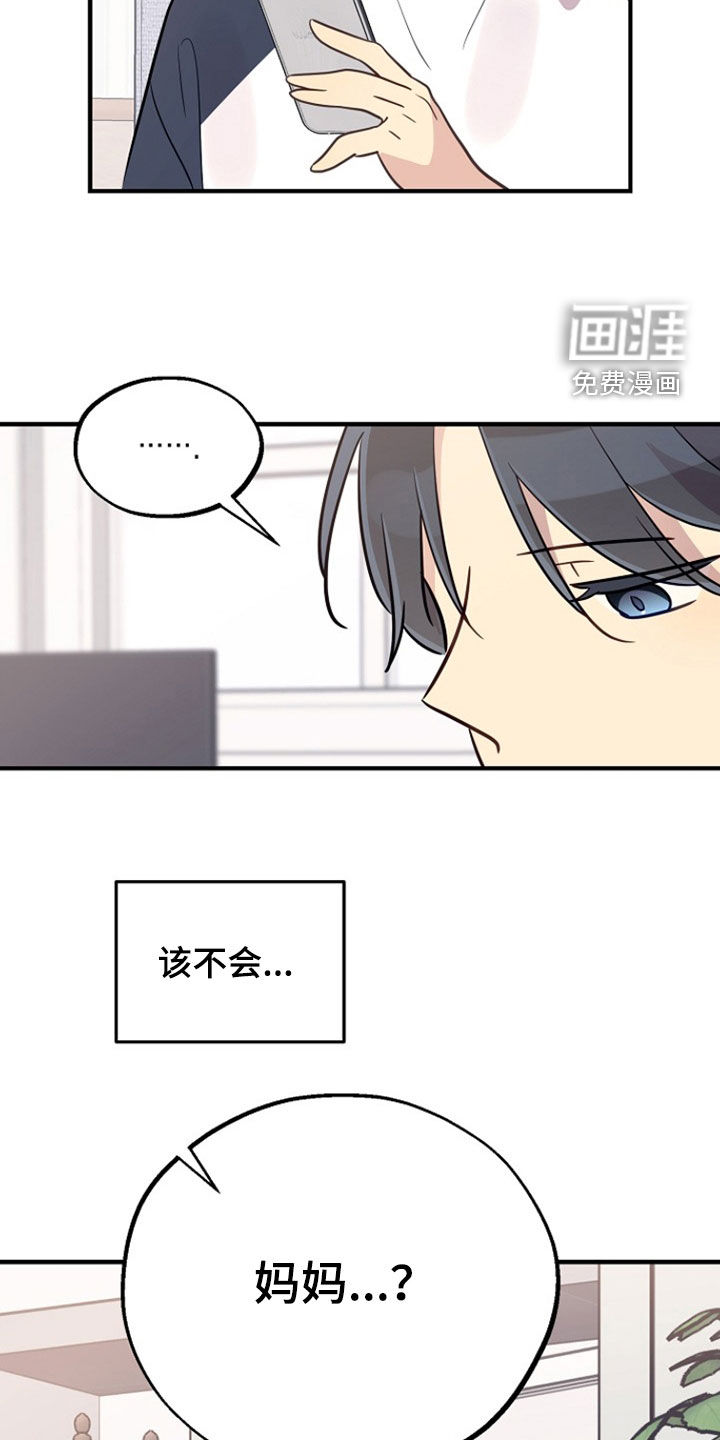 第78话3