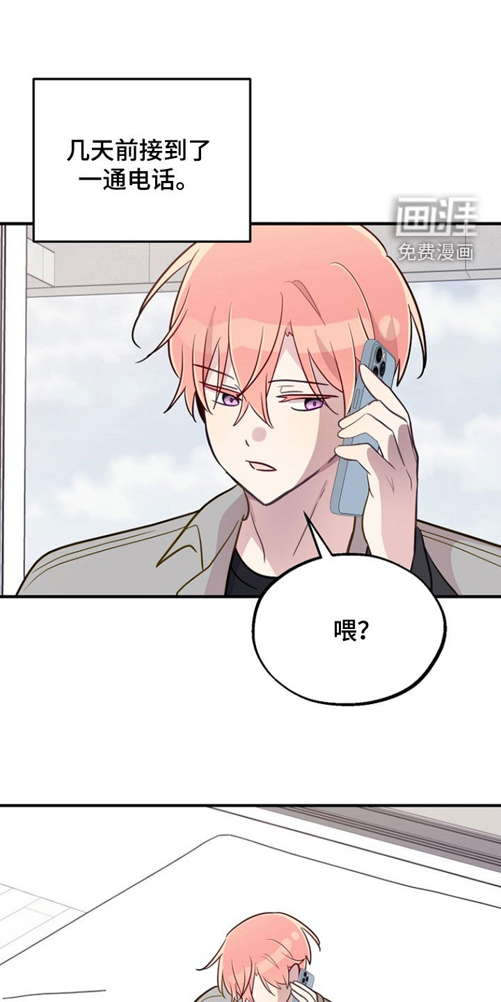 第78话5