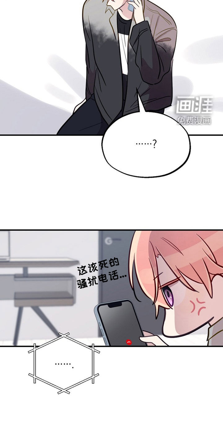 第78话6