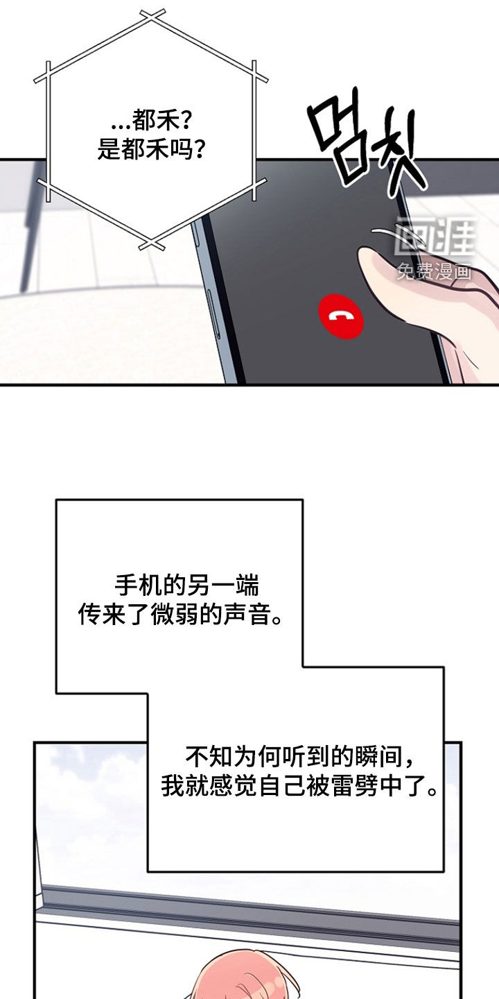 第78话7