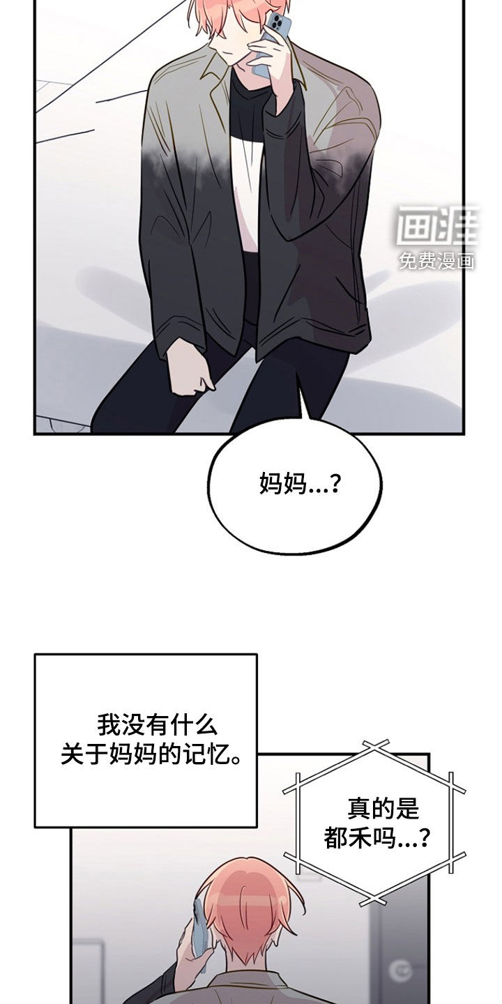 第78话8