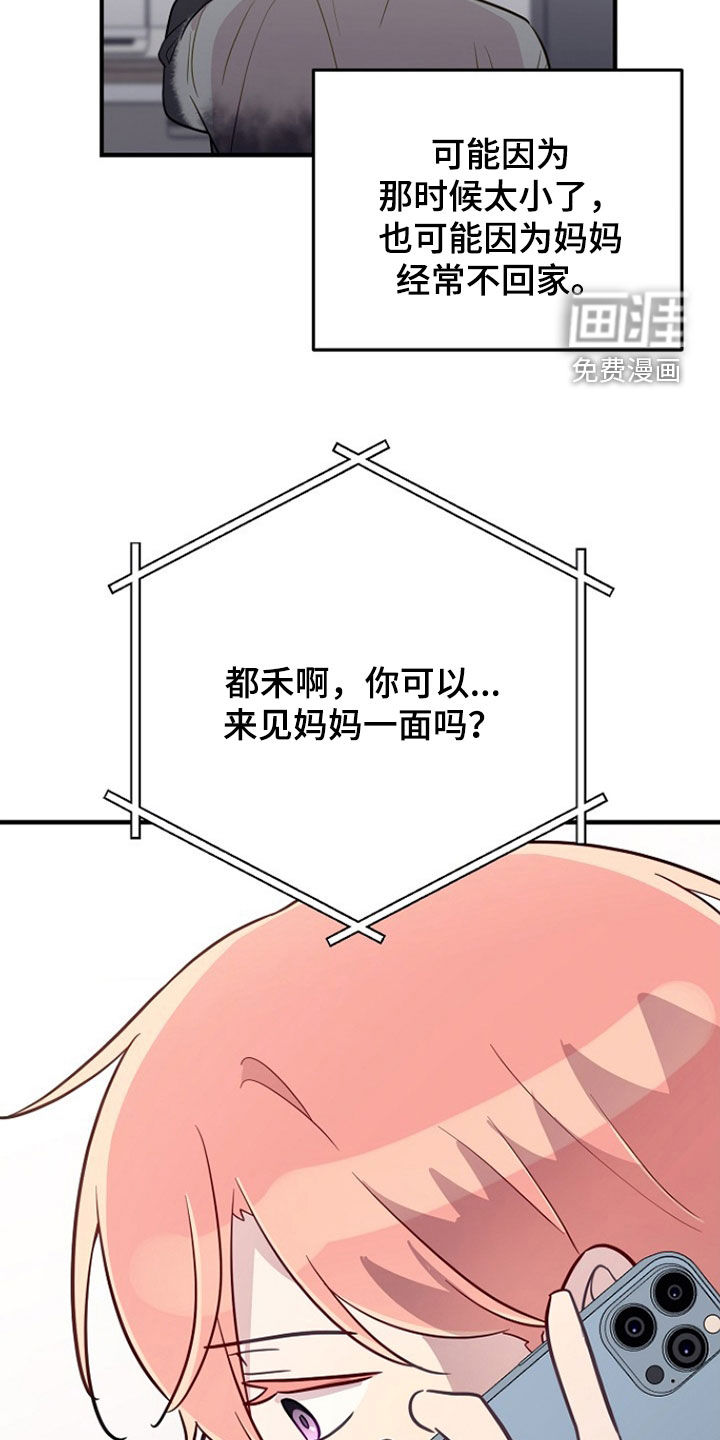 第78话9