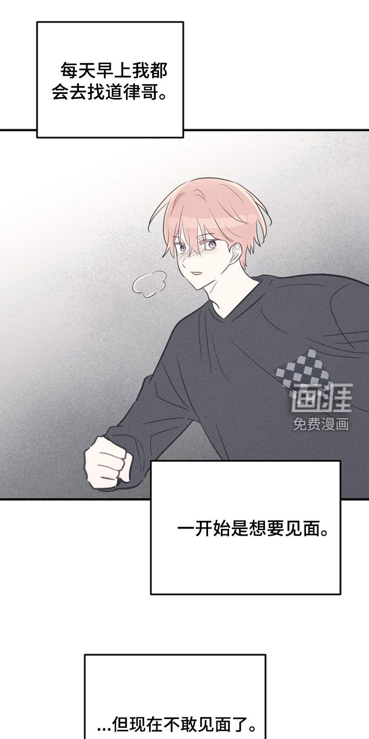 第81话0