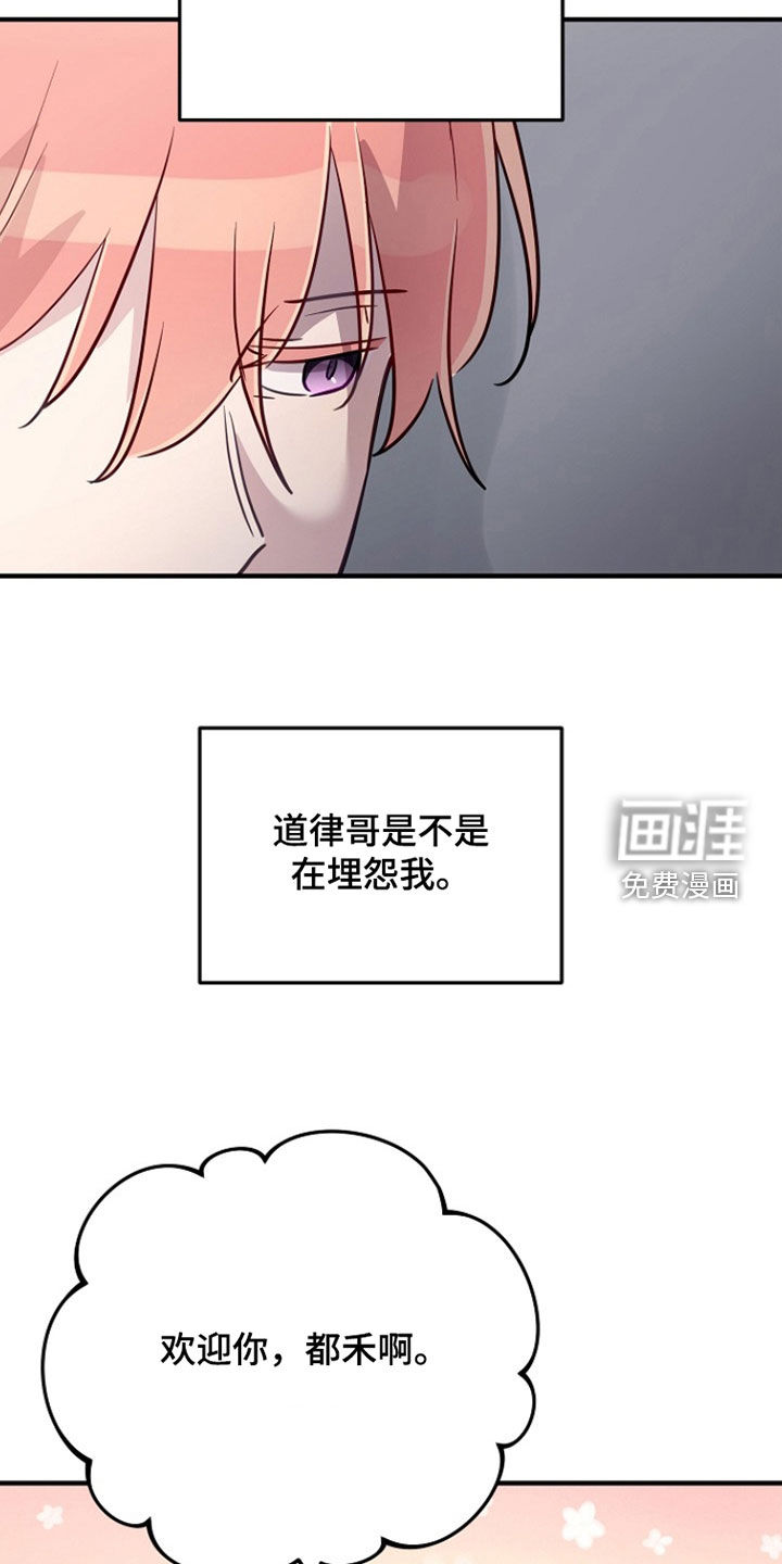 第81话1